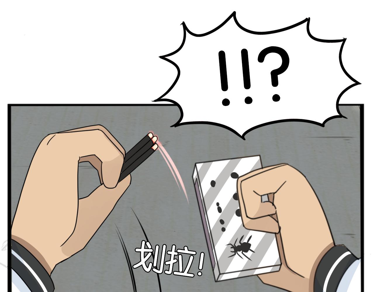 第233话 护花使者237