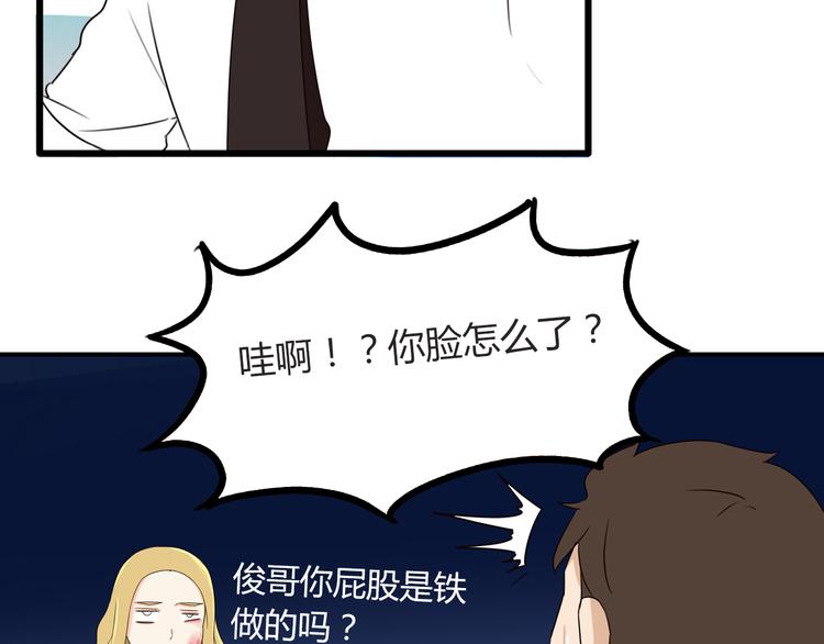 第69话 人重要的是内在71