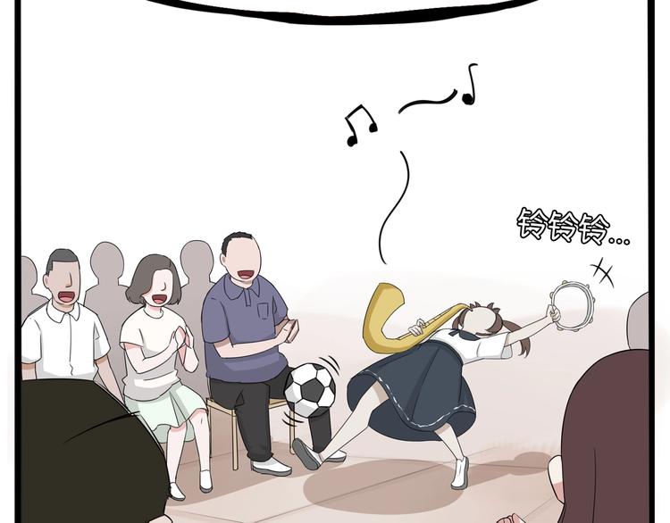第136话 双马尾54