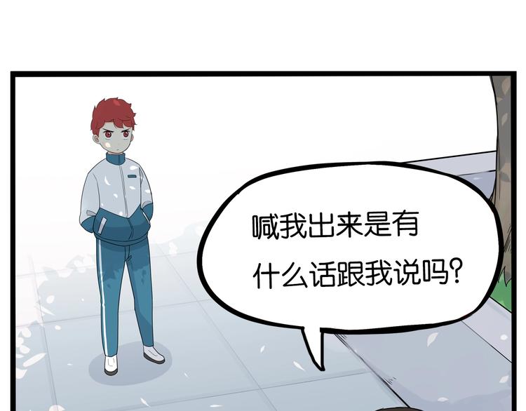 第174话 解除误会71