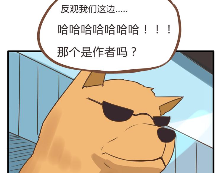 全新番外！你们俩在做什么！15