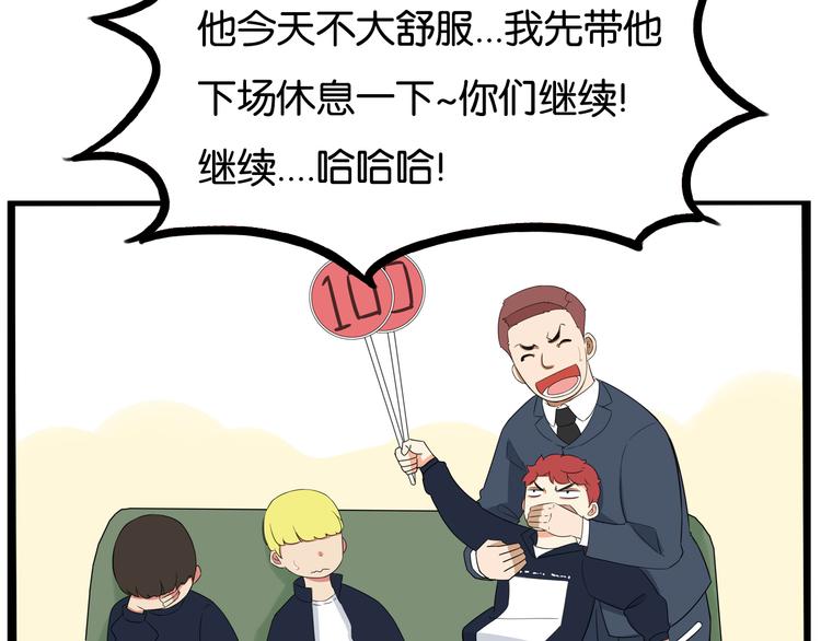 第195话 偶像选拔篇510