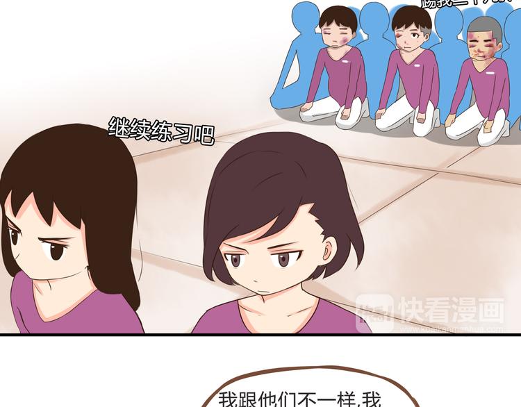 第61话 山外有山，变态外还有变态51