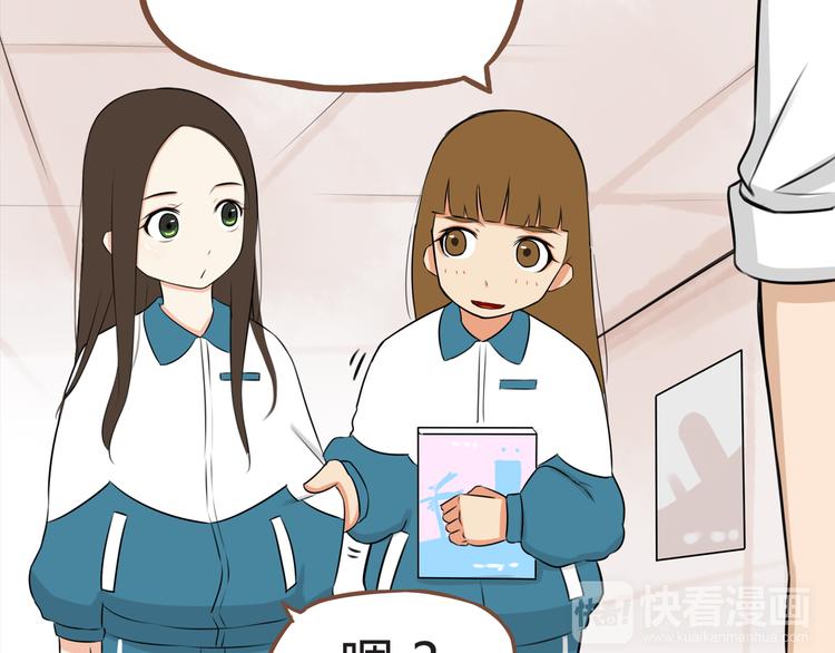 第64话 爸爸太幼稚了！20