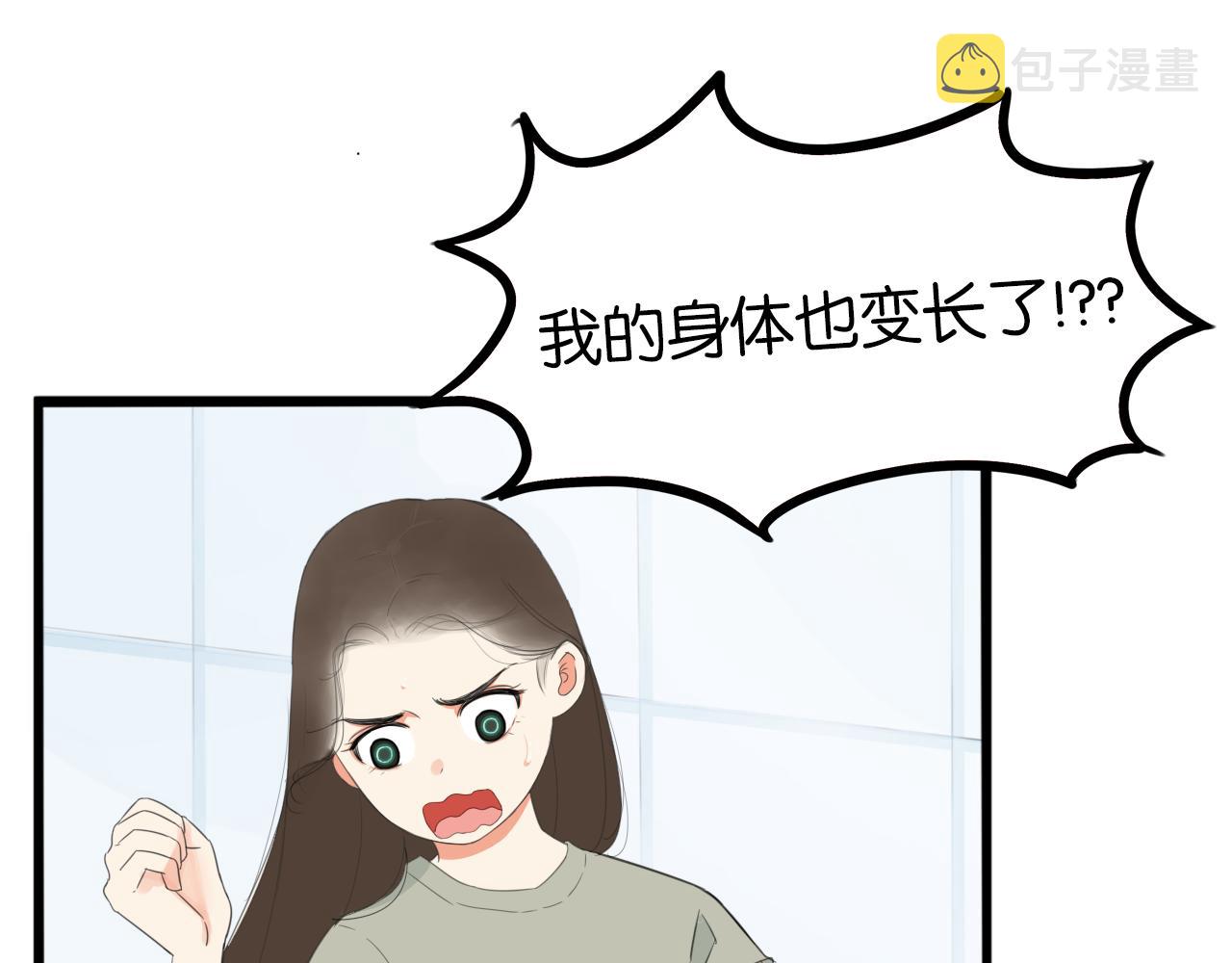 第231话 变成大人了!49