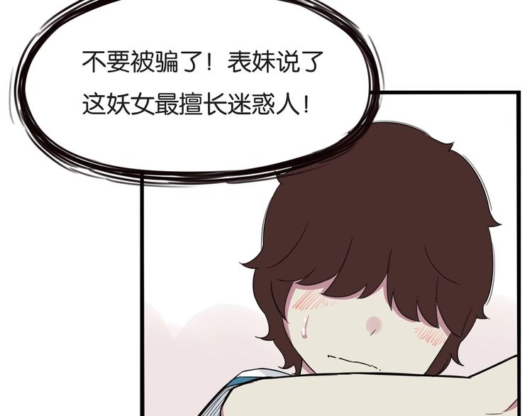 第131话 不好对付81