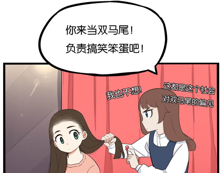第192话 偶像选拔篇267