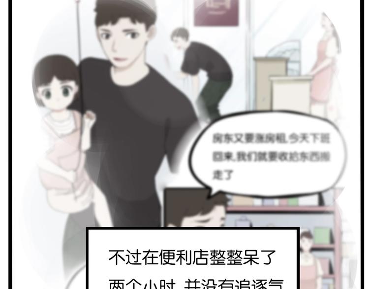 第177话  走失真相253