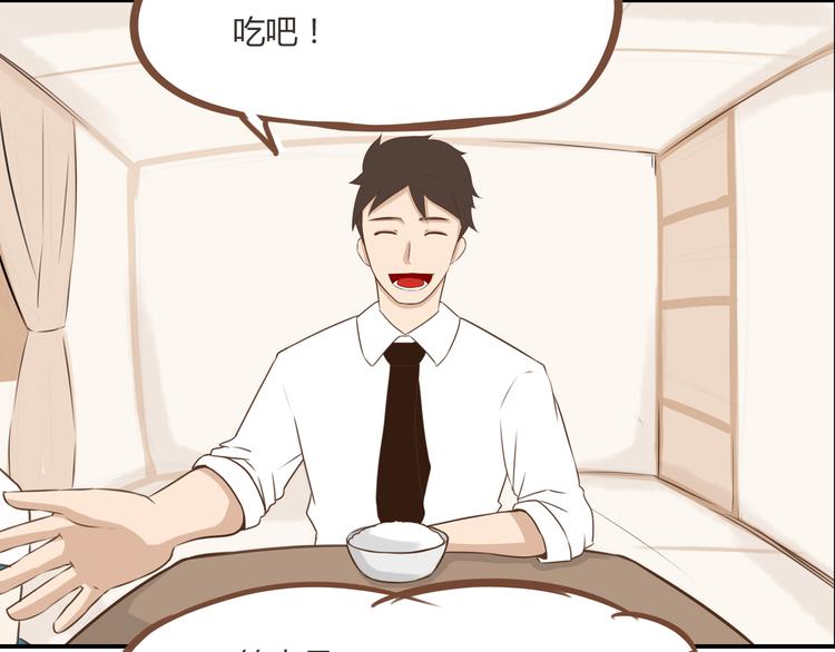 第50话 爱情的大楼轰然倒塌？15