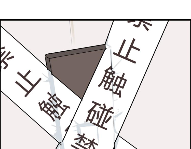 第64话 爸爸太幼稚了！30