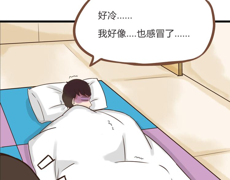 第59话 感冒54