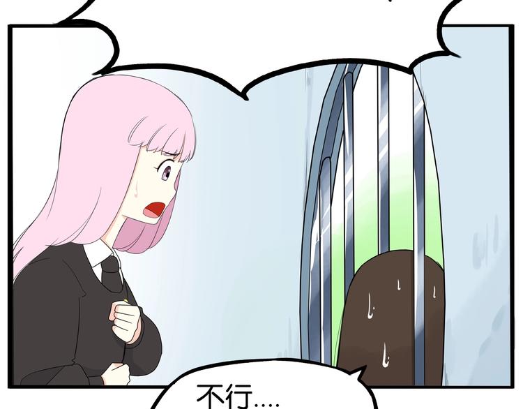 第158话  尴尬时刻42