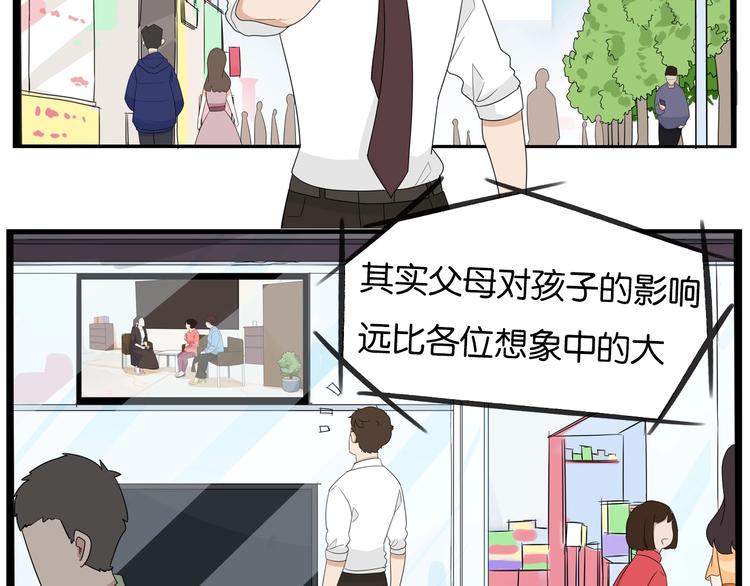 第188话  游乐园189