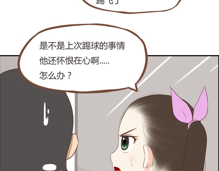第46话 喜欢她，就告诉她3