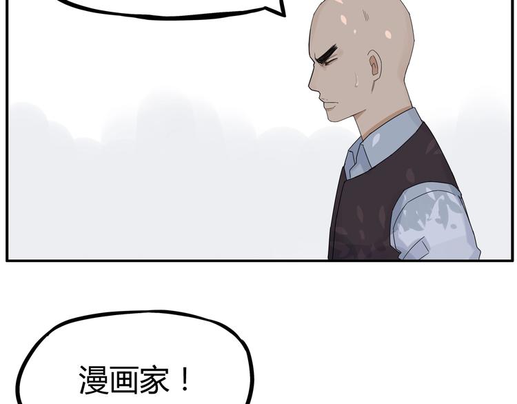 第122话 Tony之争46