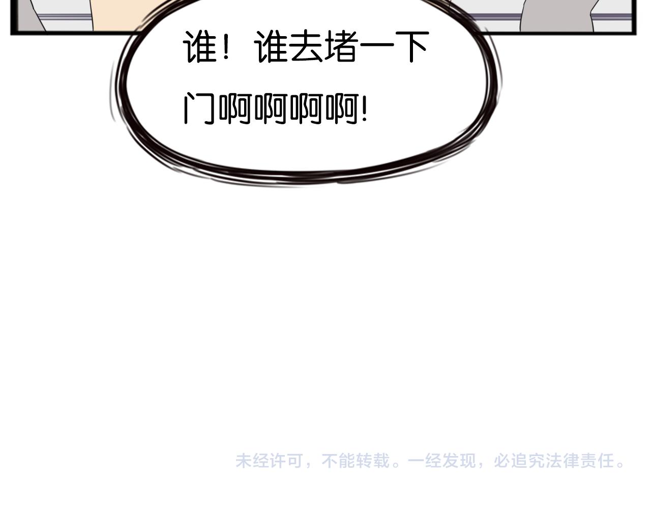 第247话 家长会与校运会461