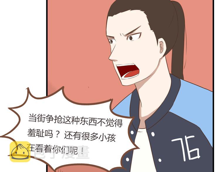 第43话 虽然不正经，但不是坏人26