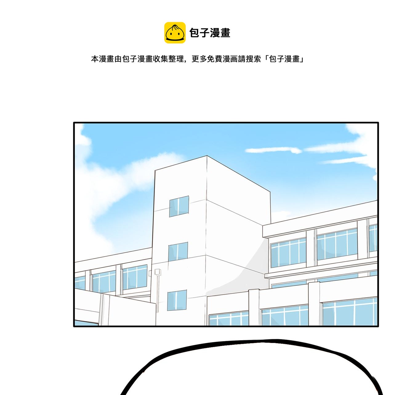 第223话  下雨天0