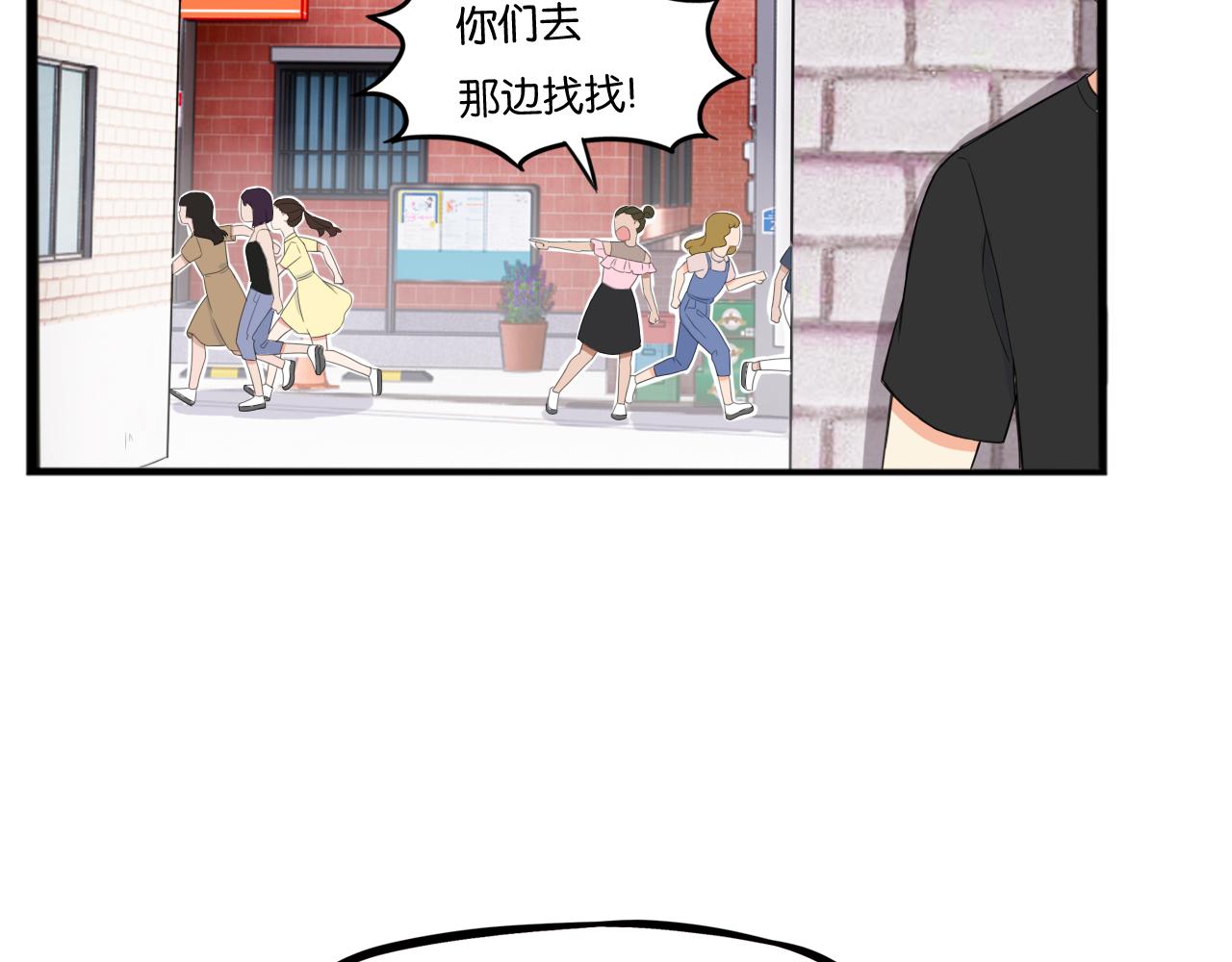 第255话 少年偶像与女孩(下）26