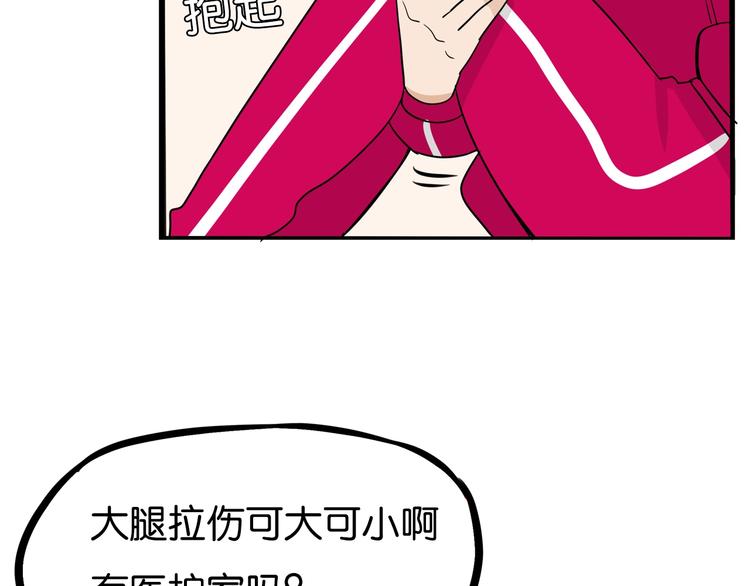 第172话 离开校园64