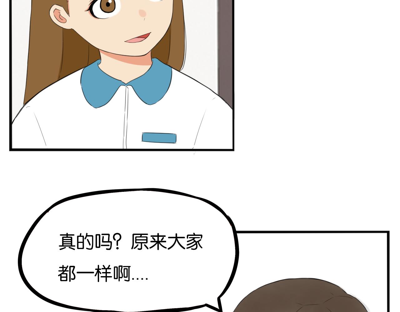 第236话 成绩43