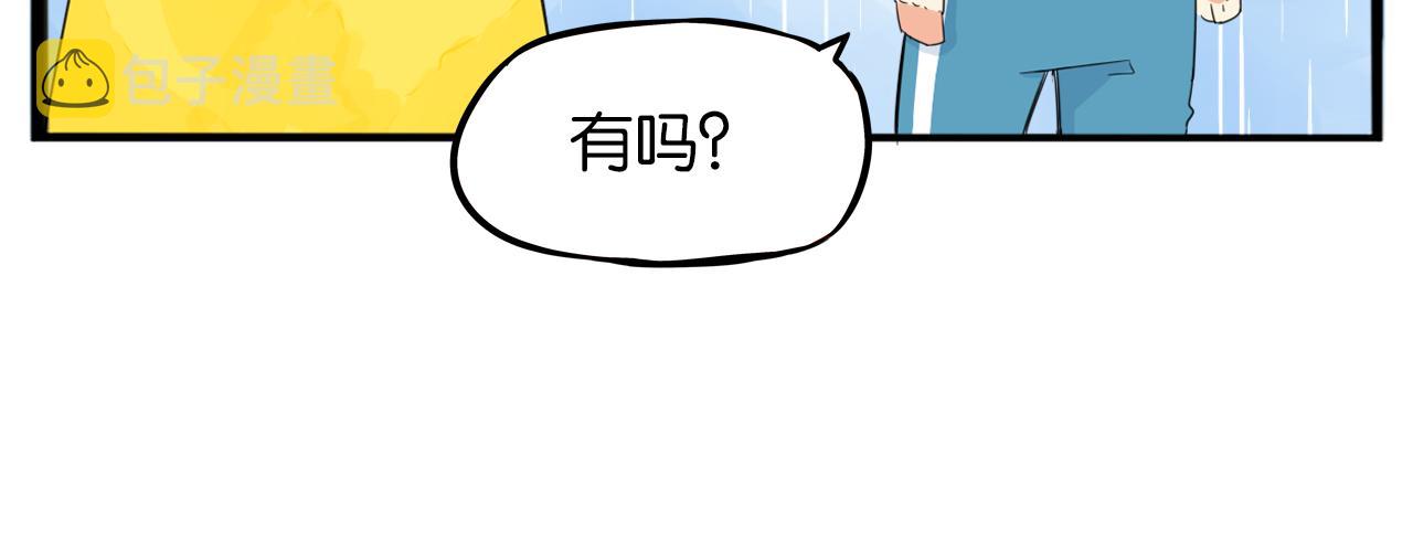 第223话  下雨天74