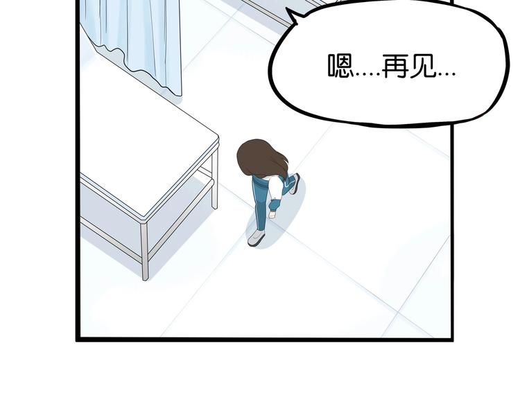 第161话 开心65