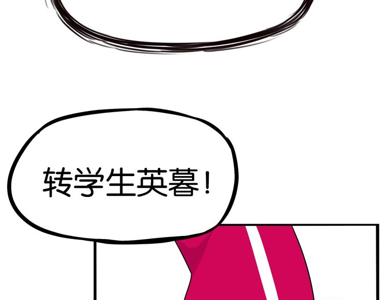 第171话  秘密92
