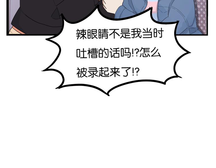 第213话 偶像选拔篇2318