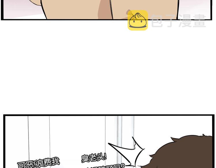 第169话 高中生86