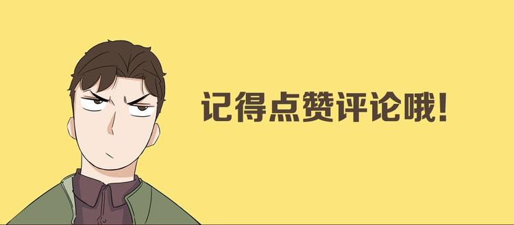 第190话 游乐园396