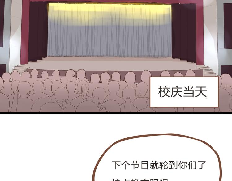 第63话 表演6