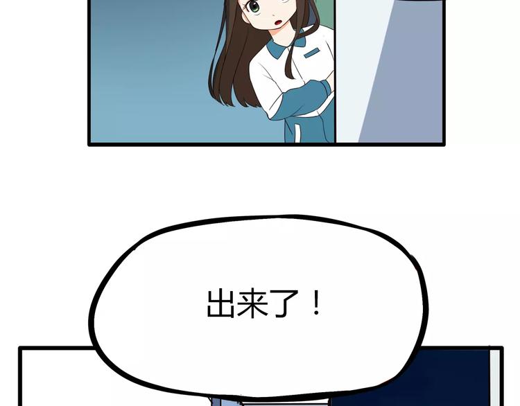 第83话 赚钱难道不是为了我嘛47