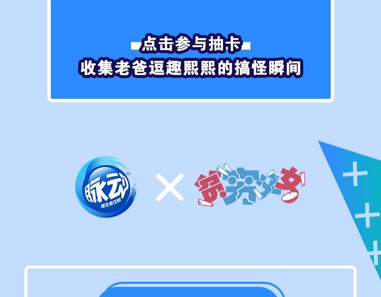第135话 被废弃的单车赛108