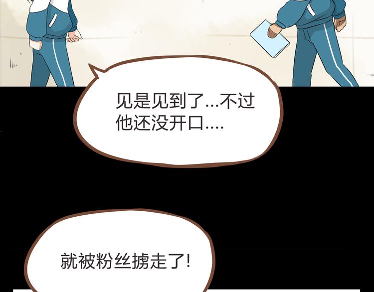 第65话 你喜欢就给你闻43