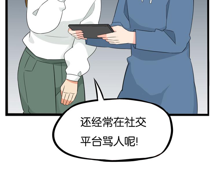 第206话 偶像选拔篇1670
