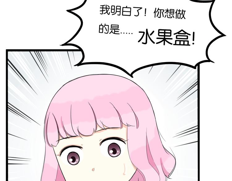 第201话 偶像选拔篇1151