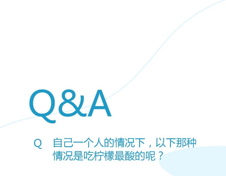 第130话 粉丝的挣扎59