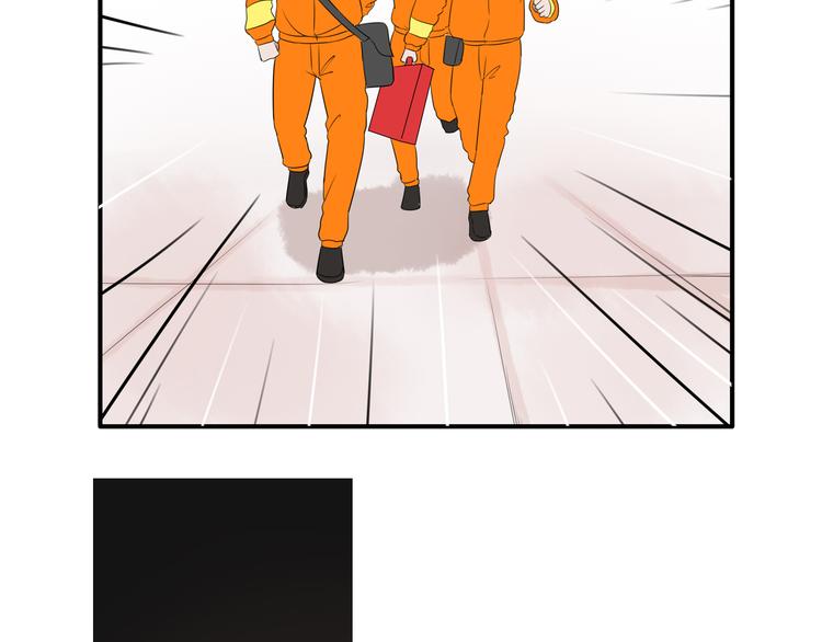 第64话 爸爸太幼稚了！85