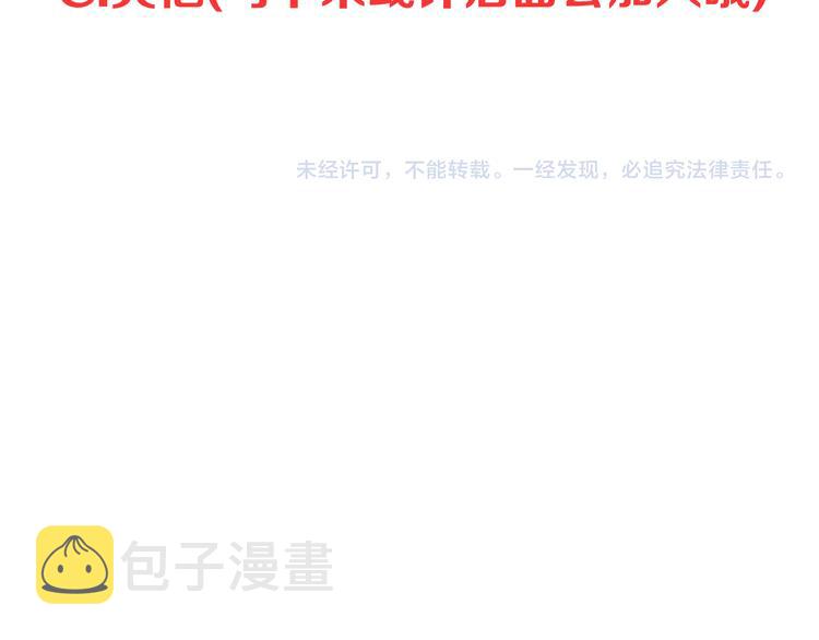 第196话 偶像选拔篇684