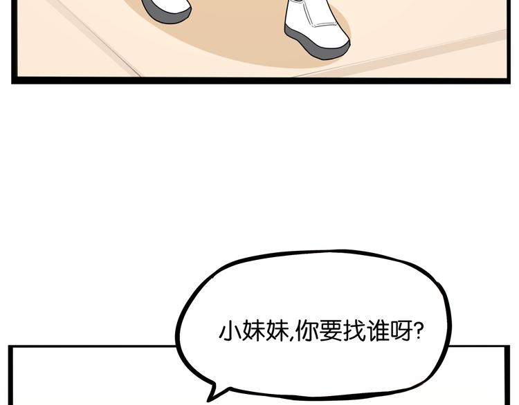 第1话 贫穷的父女俩36