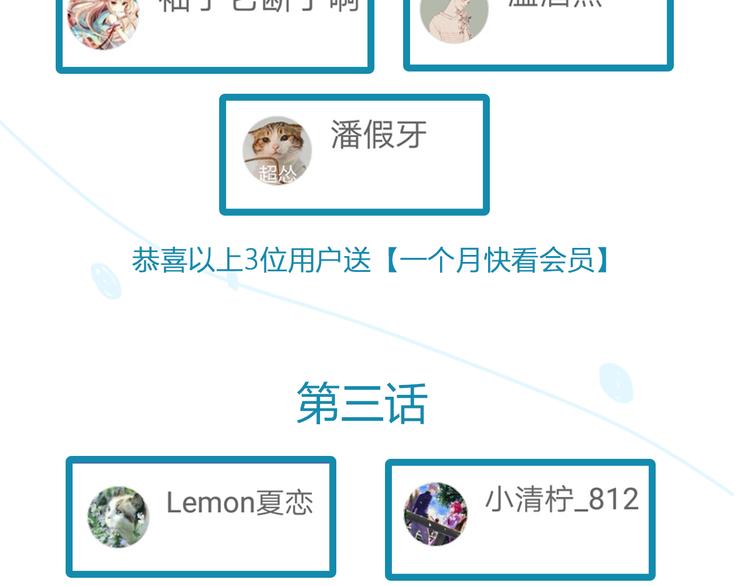 第110话 摆摊78