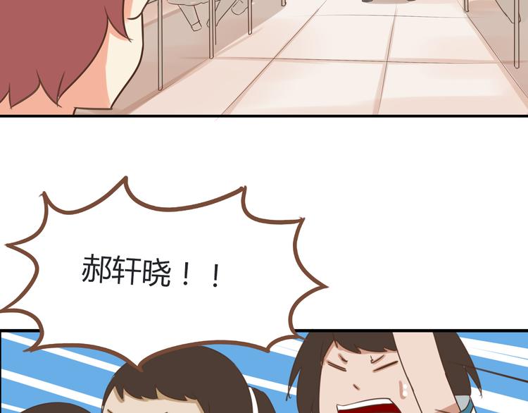 第52话 父亲现场撩妹教学7