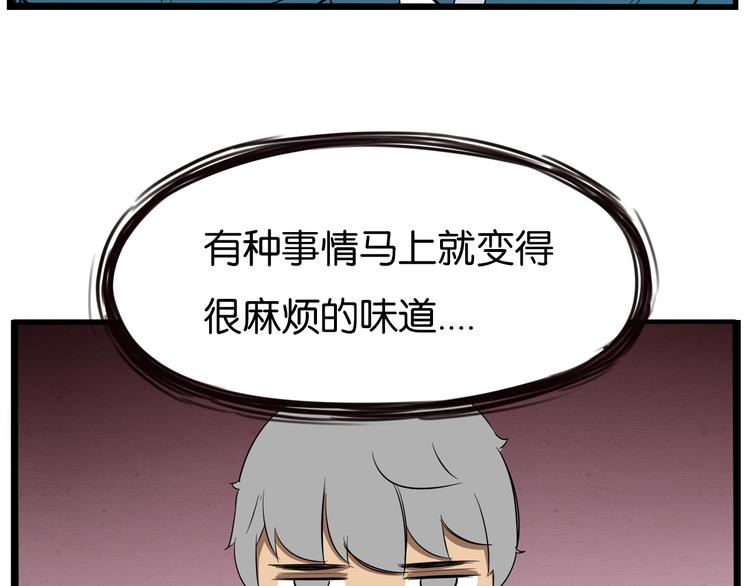 第175话  解除误会226