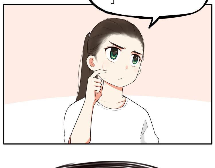 第108话 公主生活39