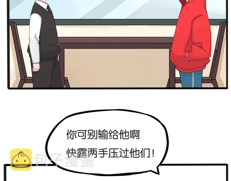 第125话 男同学颜值对战36