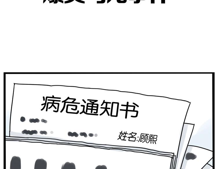 提前看三话！5
