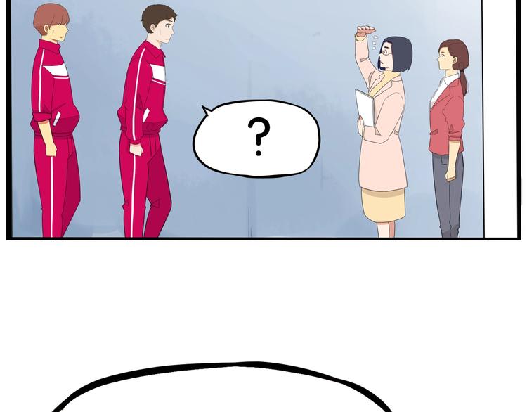 第170话 被迫营业36
