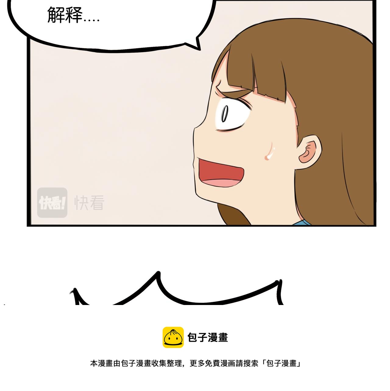 第237话 成绩228