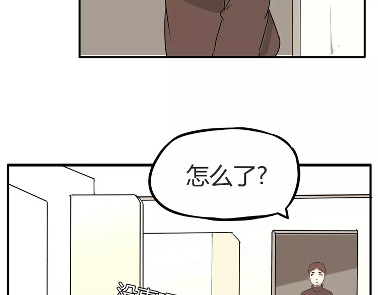 第97话 世界上竟然有这样的人27